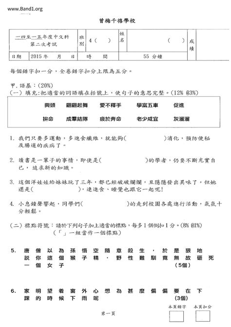 隨手意思|隨手 的意思、解釋、用法、例句